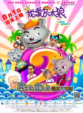 两小无猜的姐妹