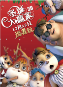 两小无猜的姐妹